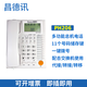 EXCELLTEL CDX8000-DT848 Interruptor de teléfono programable 4 en 16 24 32 48 Fuera de la empresa ENTERPRISE IVR Alarma de emergencia de emergencia de un solo clic de un clic 4 en 32 fuera (Configuración de software de la red de computadoras)
