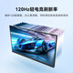 Joint Innovation 23,8-Zoll-Monitor 120 Hz iP