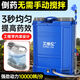 Electric mixing sprayer, agricultural electric sprayer, high-pressure flower watering sprayer, backpack type household watering can, high-end high-voltage model, lithium battery + 60A + gift pack
