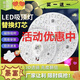 LED ceiling wick modification, modification, replacement, light panel, lamp plate module, square, round, strong magnetic magnetic suction balcony, 18 watt white light, 2 pieces, 36 beads, no flicker, super large square, constant current, no flicker, super long life