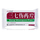 [独圣] 三七伤药片 0.3g*45片/盒 1盒装