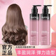 Silky Elasticity for Women's Curly Hair Styling After Perm Hair Styling Plumping and Airy Essence 150ml Yingrun Charming Curly Elasticity 150ml