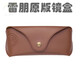 Glasses box Ray-Ban original leather glasses box simple portable anti-pressure glasses box sunglasses box Ray-Ban folding box
