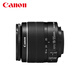 Canon EF-S 18-55mm f/3.5-5.6 IS II standard zoom lens 1855 anti-shake second generation package one