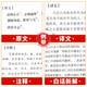 鲁迅全集（全六卷 绸面精装插盒珍藏版）原著无删减全注全译 国学经典全套藏书 中华国学经典精粹13**3883鲁迅光明日报出版社