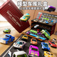 Baolexing children's toys 3-6 year old boy birthday gift alloy car model gift box simulation racing car ornaments