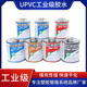 Village de Shantoulin 711 717upvc Special Glue PVC Pipe Adhesive 724 711-946ml [UPVC Special Glue]