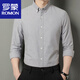 ROMON men's Chinese stand-up collar shirt 100 cotton business casual long-sleeved shirt dad's suit solid color base shirt 11162 denim lamb LY 185/125