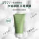 Innisfree innisfree Facial Cleanser Green Tea Olive Volcano Mud Cleanser Hydatrizing Oil Contrôle en profondeur Clean
