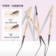 MAYCREATE Small Gold Chopsticks Eyebrow Pencil Smoked Gray Triangular Sketch Waterproof and Sweat-proof Long-Lasting Non-Fade Easy to Remove Makeup Goddess Gift