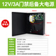 New Jiacheng access control power supply 12v5a controller backup power supply UPS battery 12v3a access control dedicated power supply 12V5A access control power supply (excluding battery)