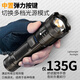 DEDEVIF LED High Light Taschenlampe wiederaufladbare ultra-britische Laser-Cannon-Patrouille-Schlafsaal im Freien im Freien im Freien. GLS -Version | Super hell/super Standby 753 Stunden Power Bank + Teleskop Zoom + Laserkanone 4Matic