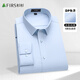 Shanshan (FIRS) 100-count pure cotton DP no-iron long-sleeved shirt men's four-season business casual anti-wrinkle formal men's shirt