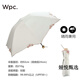 WPC. Японский WPC Bird Cage Scallops Shalking Sun Protection 99% UV Ultra-Light Sun Umbrell