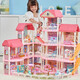 Yunya Kinderspielzeug Mädchen spielen Haus Haus Set Princess Castle Doll Haus Puppe Haus kleines Mädchen Geburtstag Geschenk Super großes dreistöckige Villa-4-Babys + LED Lights