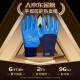 Сингинг-защита труда Gloves Younaibao анти-скользкий латексный износостойкий полузащитный водонепроницаемый строительный площад