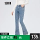 Semir Senma jeans women's raw edge trousers sweet cool 2022 winter light cooked wind plus velvet flared pants ladies trend 107722124802 denim blue 27