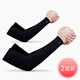 Manga de hielo de carpintería de carpintería con manga solar manga solar manga solar hombres y mujeres guantes de verano conductor de manejo protector protector protector solar botón plano negro [2 paquete doble] sensación de hielo de protección solar fresca