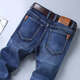 
Feisheng Guangzhou Xintang jeans men's summer goods autumn and winter men's jeans high elastic and good quality straight loose slim Korean style fashion trend versatile A style quality 866 smoke blue (elastic and good quality) 40 sizes [3 feet 0] 195-210Jin [Jin equals 0.5 kg]