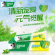 
DARLIE Haolai (formerly black toothpaste) double mint to refresh the breath bad breath gum care adult fluoride home package 225g*3 pieces total 675g
