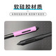 Maiyi Wacom Digital Tablettendruck-sensitiver Stift Anti-Fall-Stiftabdeckung CTL472/672 Stylus Silicon Anti-Schlupf-Stiftabdeckung 6100/Cth690/PTH660 BOLD PID-HALTER Anti-Wear and Sweat [Red Pen Holder]