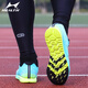 Hailes (salud) Examen de ingreso de la escuela secundaria Sports Running Standing Long Jump Shoes para hombres y mujeres H722 Examen de ingreso de la escuela secundaria Sports Plus Test Standard Running Shoes H722 Water Green 42