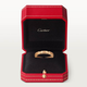 Cartier ring Cartier Maillon series ring for men and women 2.5mm B4079800 rose gold 55