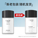 Ding Jiayi (Tjoy) Herren lebenswichtige Feuchtigkeits -Essence -Lotion Feuchtigkeitsspenstige Gesichtscreme 100G Feuchtigkeitsfeuchtigkeit und feuchtigkeitsspendende Hautpflegeprodukte für Männer für Frauen