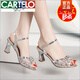 卡帝乐鳄鱼（CARTELO）真皮凉鞋女高跟2025年夏季新款粗跟性感水钻网纱鱼嘴鞋女 金色 (百搭 现货) 36