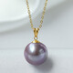 Queen of Pearls Nine Purple Lihuo 18K Gold 11-12mm Freshwater Purple Pearl Pendant with Silver Chain Birthday Gift for Girls