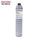 RICOH 6210D Boîte à poudre de toner d'origine MP6002 6503SP 7503SP 9003SP COPIE