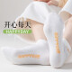 Antarctic Socks Women's Socks Spring and Summer Boat Socks Women's Sports Anti-Removal Socks Women's Cotton Socks XXW-23230 White Trendy Label Socks 10 Pairs One-size-fits-all