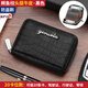 Grolaka Bag Herren-ID-Beutel-Bank-Schutzhülle Anti-Demagnetisierungskarten-Clip-Speicher Echtes Leder mit großer Kapazitätslizenz Lederhülle Ultra-dünn Black-20-Kartenposition-Crocodil-Muster Kopfschicht Cowhide