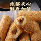 米老头 芝麻棒麻香小脆 黑芝麻味248g 休闲膨化零食芝麻夹心糕点能量棒