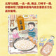 ****（正版包邮）美食中国图画书套装全3册（粽子、月饼、元宵汤圆）幸福的味道、节日美食绘本13661**2