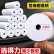 得力得力收银纸57x50热敏打印纸80x80小票纸80x60热敏纸57x30外卖美团 【32卷】57*50/17米11762