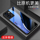 Qianggyi es adecuado para Opporeno9Pro Mobile Telephone Case NUEVO Glass Caso de protección anti-caza de inclusión completa Silicone Soft Edge Soft Internet Fashion Fashion Fashion Gradiente Creativo Caso de protección Aurora Líneas-Deep/Blue [+ Film] J12401 Opporeno9Pro