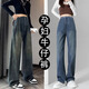 Ershanji Entbindungshose im Frühjahr und Herbst, Jeans, gerade Hose mit breitem Bein, lose Mutterschaftsoutfits beiläufig, schlanker und schlaffender, großer Zementgrau (115-135jin [Jin gleich 0,5 kg]))