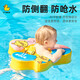 LT DUCK SINCE 1948LTDUCK小黄鸭免充气鲸鱼趴圈婴儿腋下游泳圈新生儿小月龄3-6个月 鸭鸭圈 向日葵黄色 可趴可躺
