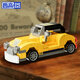 
Zhegao building blocks assembled Huili car toys sports car racing supercar children's boys birthday holiday gifts Retro Huili car 6 packs-607 pellets
