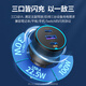 Greenlink car charger 130W super fast charging cigarette lighter one to three suitable for Apple 15/16 Huawei Xiaomi cars