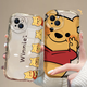 Ye Yu convient à l'étui de téléphone mobile Winnie Bear VIVOS18PRO X100 / X90 / X8017E / S16 / S15 / S12 / S9 Soft Shell Shell transparent-PX679winnie Winnie Bear Vivo x100