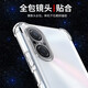 AOYAMIC 适用华为nova9 SE手机壳4g nova9se保护套防摔镜头全包透明超薄硅胶软壳男女款 华为nova9 SE 4G【透明白】 新升级全包镜头保护简约透明气囊防摔软壳