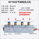 Manifold gas exhaust 30*30 multi-pass gas block gas liquid multi-pipe gas distributor 4 points white 38 type 3 points 3 positions 5 holes