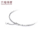Lukfook Jewelry Platinum Bracelet Platinum 950 Disco Beads Bracelet Price G07TBPB0014 Approximately 3.99 grams