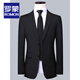 ROMON high-end customized suit men's business professional formal wear wedding groom's work slim small suit men's jacket black suit top 180/2XL recommended 130-145 Jin Jin equals 0.5 kg