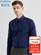 Patova Shirt Hommes à manches longues à manches solides à manches solides à manches longues Business Professionnel Temps formel White Shirt Work Cloth