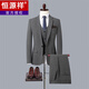 Hengyuanxiang brand high-end men's suit men's three-piece suit Korean version slim business professional formal casual small suit groom wedding dress light gray four-piece suit (jacket + pants + vest + shirt) tie M