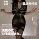 Wanshi Private Fan Sexy Pajamas Sexy Underwear Secretary Nightclub Temptation Set Couple Exciting Room Things Toys Open-end Thong Pervert Sm Role Playing 6629