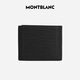 万宝龙MONTBLANC 4810系列6卡位牛皮革短款钱包卡夹 130926 礼物